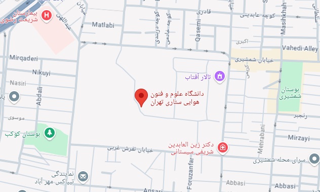 تهران، بزرگراه آیت الله سعیدی، انتهای خیابان شمشیری، دانشگاه علوم و فنون هوایی شهید ستاری